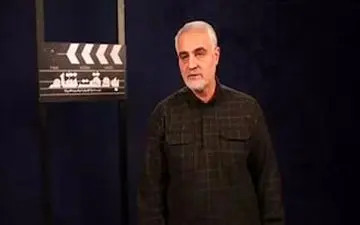 اظهارات سردار سلیمانی بعد از تماشای فیلم سینمایی "به وقت شام" +فیلم