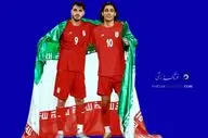 ستاره جوان استقلال: با ایمان به برد، تیم ملی امید صعود کرد