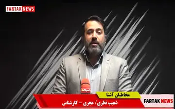 بی تعارف های شعیب نظری و این بار گرانی مسکن و اجاره بها + فیلم