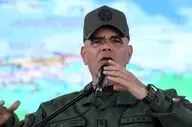 وزیر دفاع ونزوئلا: به هر قیمتی از حاکمیت خود دفاع خواهیم کرد
