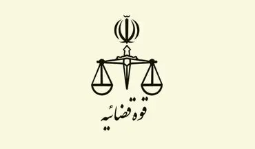سردار کیومرث عزیزی: نیروی انتظامی از قوه قضاییه در برخورد با مفاسد حمایت می‌کند