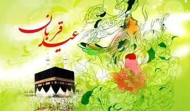 تبریک روحانی به سران کشورهای اسلامی به مناسبت عید قربان