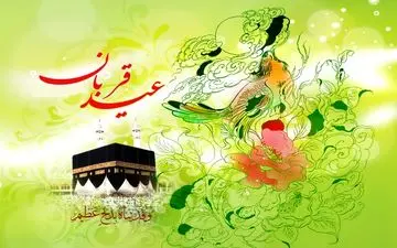 تبریک روحانی به سران کشورهای اسلامی به مناسبت عید قربان