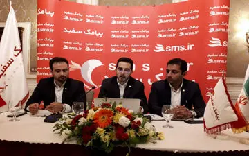 پیامک سفید؛ روش ارتباطی موثر و هدفمند با مخاطبان