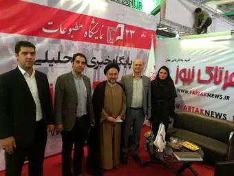 گزارش تصویری از بازدید حجت الاسلام سید محمد علی ابطحی از غرفه فرتاک نیوز