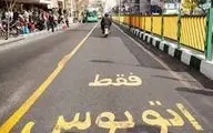 
خط ویژه اتوبوس در خیابان بهشتی تهران مسدود شد
