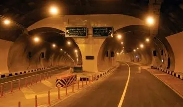 اطلاعیه؛ این تونل از امشب ساعت ۲۴ تا ۵ صبح فردا مسدود است