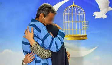 ۳۶ زندانی در پویش «به عشق امام حسین (ع) می‌بخشم» در کرمانشاه آزاد شدند