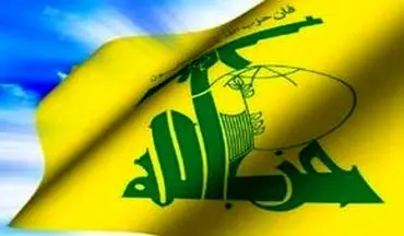 حزب الله لبنان: نقش رژیم صهیونیستی در ترور «مازن فقها» آشکار است