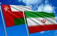 سفر هیئت ۸۵ نفره ایرانی به عمان / ماجرا چیست؟