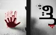 قتل جوان ۱۹ ساله در گچساران/ متهمان دستگیر شدند