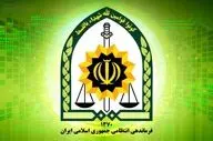 جذب و استخدام دانش‌آموخته افسری در نیروی انتظامی کرمانشاه
