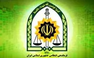 جذب و استخدام دانش‌آموخته افسری در نیروی انتظامی کرمانشاه