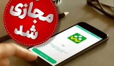 
مدارس و دانشگاه های تهران فردا غیرحضوری شد/ وضعیت فعالیت ادارات به چه صورت است؟
