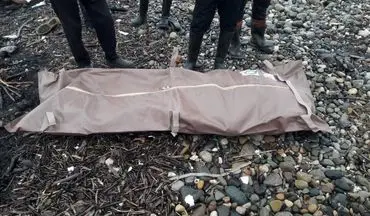 مرگ تلخ پسر جوان در رودسر / کشف جسد در ساحل