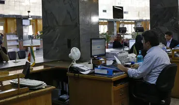 فوری/ ساعت کاری جدید بانک‌ها تا ۱۵ شهریور اعلام شد