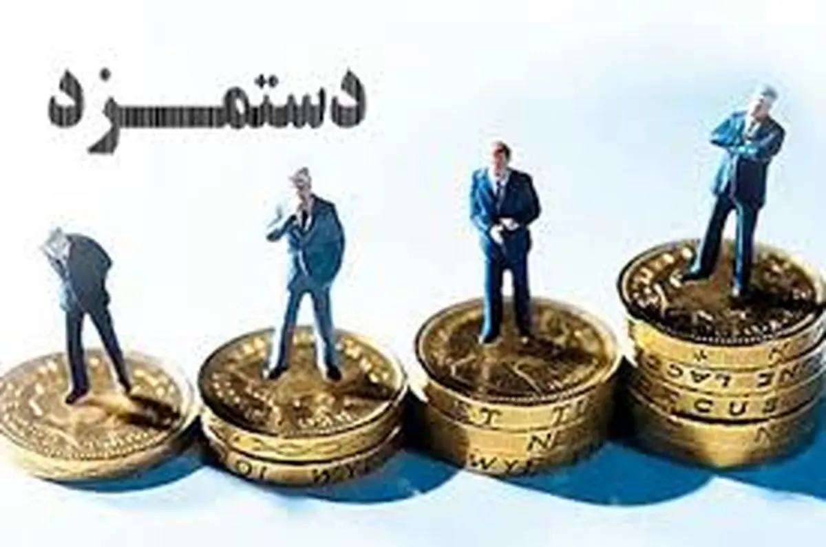   دستور مستقیم مجلس به دولت درباره حقوق ۱۴۰۴ کارگران 