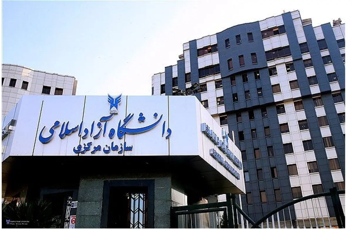 لغو امتحانات پایان ترم این دانشگاه
