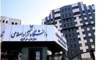  لغو امتحانات پایان ترم این دانشگاه 