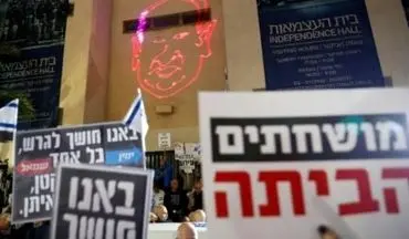 برگزاری تظاهرات ضد نتانیاهو در تل‌آویو برای سومین هفته متوالی