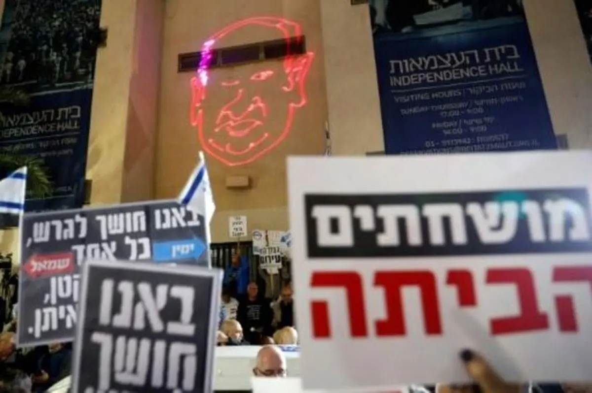 برگزاری تظاهرات ضد نتانیاهو در تل‌آویو برای سومین هفته متوالی