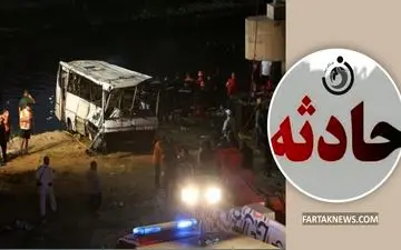 سقوط اتوبوس به رودخانه ۱۸ کشته و ۲۴ زخمی برجا گذاشت