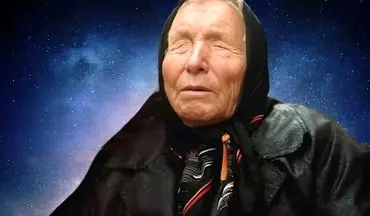  آیا پیش‌گویی‌های باباوانگا درباره سال ۲۰۲۵ به واقعیت پیوسته‌اند؟