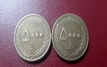 روایت یک نماینده از کاسبی جدید با سکه‌های پول!