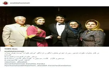 آناهیتا همتی به همراه یک خانواده هنرمند در حوزه موسیقی (عکس)