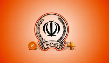 وام ۱ میلیاردی بانک سپه | بدون سود و شرایط ویژه