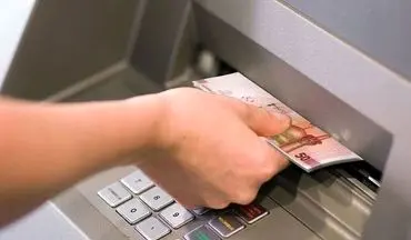تداوم سقف ۳۰۰ هزار تومانی برداشت از خودپردازها با تصویب بانک مرکزی