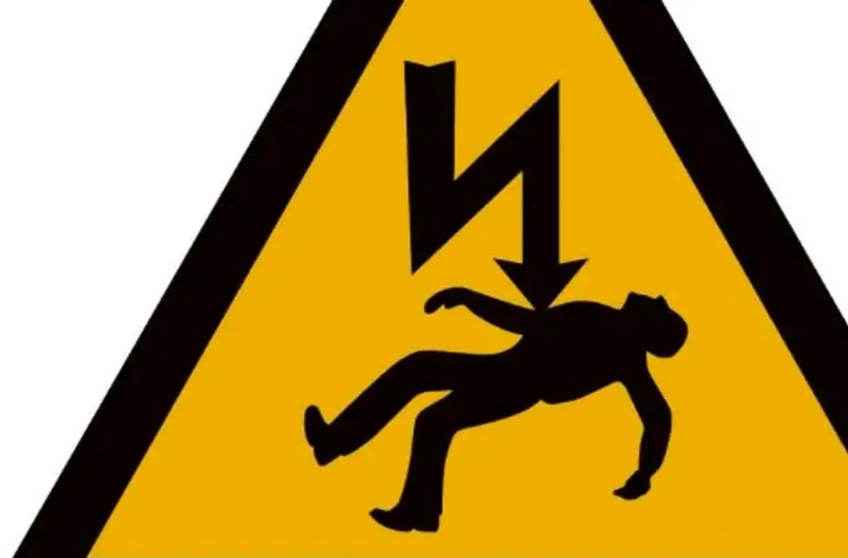 مرگ دلخراش کارگر چاهکن بر اثر برقگرفتگی