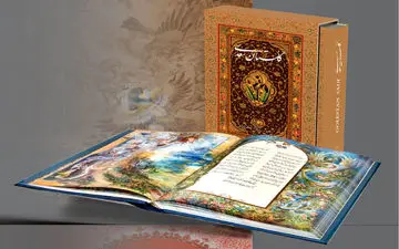 حکایت مرد پارسا و زخم پلنگ