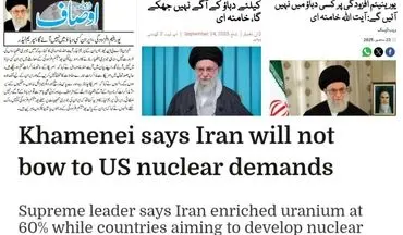 بازتاب بیانات رهبر معظم انقلاب در مطبوعات پاکستان؛ ایران تسلیم آمریکا نمی شود