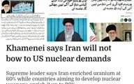 بازتاب بیانات رهبر معظم انقلاب در مطبوعات پاکستان؛ ایران تسلیم آمریکا نمی شود