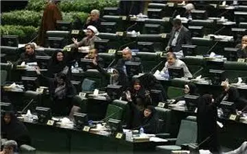 رای‌گیری از نمایندگان مجلس برای صلاحیت ۱۷ وزیر پیشنهادی دولت دوازدهم آغاز شد