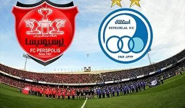  آلمان دربی استقلال و پرسپولیس را لغو کرد