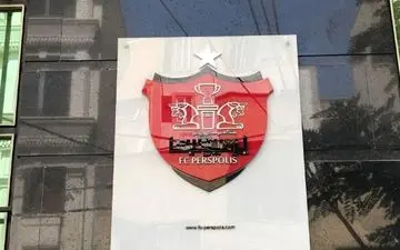 معرفی 5 عضو حقوقی هیات‌ مدیره پرسپولیس
