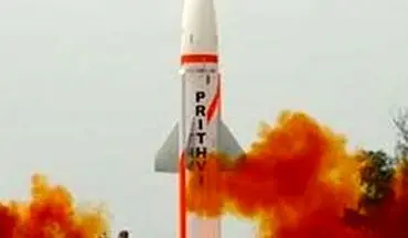  هند موشک بالستیک با قابلیت حمل کلاهک هسته ای آزمایش کرد