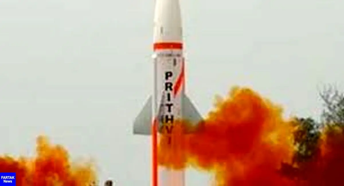  هند موشک بالستیک با قابلیت حمل کلاهک هسته ای آزمایش کرد