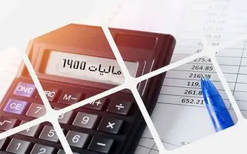 
نحوه محاسبه نرخ مالیات بر ارث