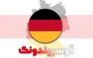 مهاجرت به آلمان و ورود به بازار کار بدون مدرک دانشگاهی؟ آوسبیلدونگ رو از دست نده!