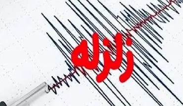 فوری/ زلزله نسبتا شدید در استان فارس
