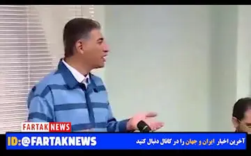 اموال کشف شده از جعبه سیاه پرونده نفتی + فیلم