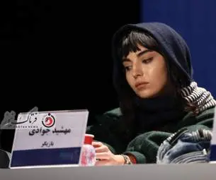 سینمایی " ضد " -مهشید جوادی