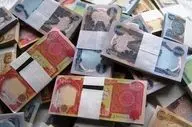 قیمت دینار عراق در بازار آزاد امروز ۱۵ خرداد ۱۴۰۴؛ نوسان جزئی و ثبت ۵۷۱ ریال


