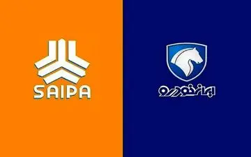آخرین جزئیات واگذاری سهام ایران خودرو و سایپا

