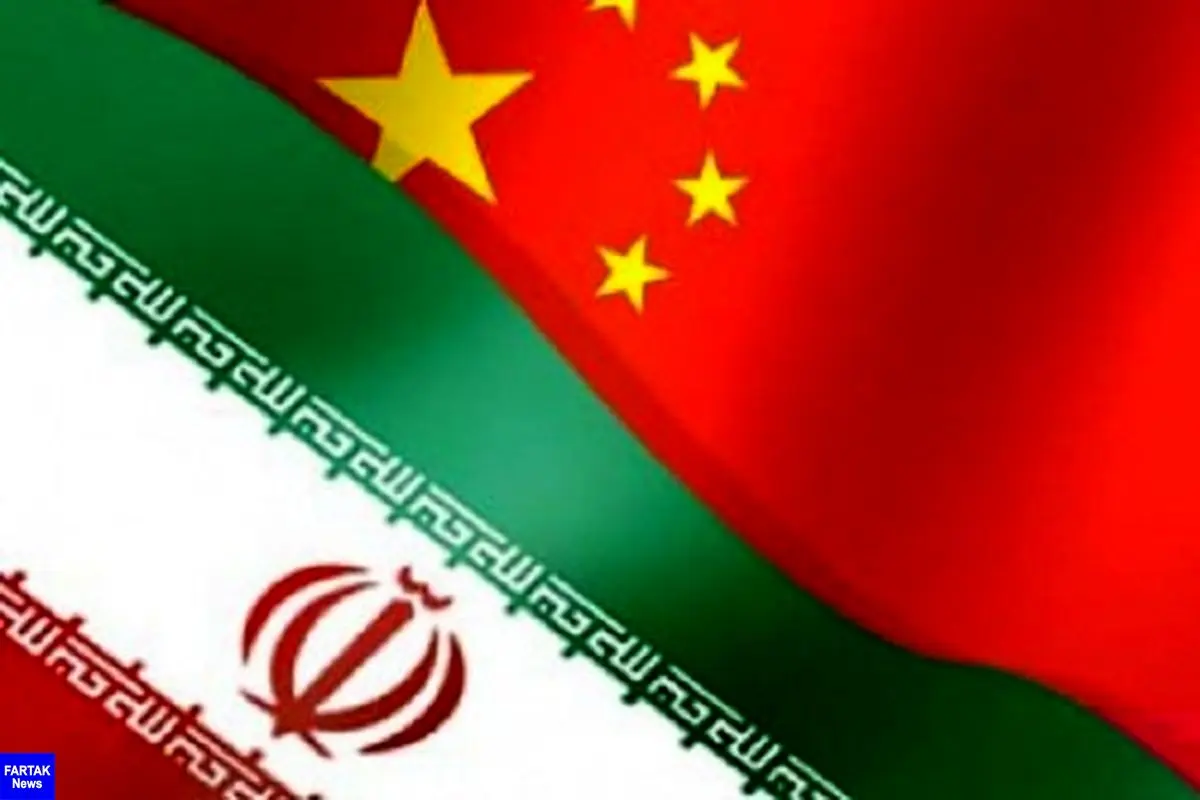  روابط ایران و چین، پویا در سیاست سودآور در اقتصاد