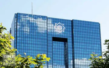 سه انتصاب جدید در بانک مرکزی