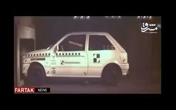 تست تصادف پراید + فیلم